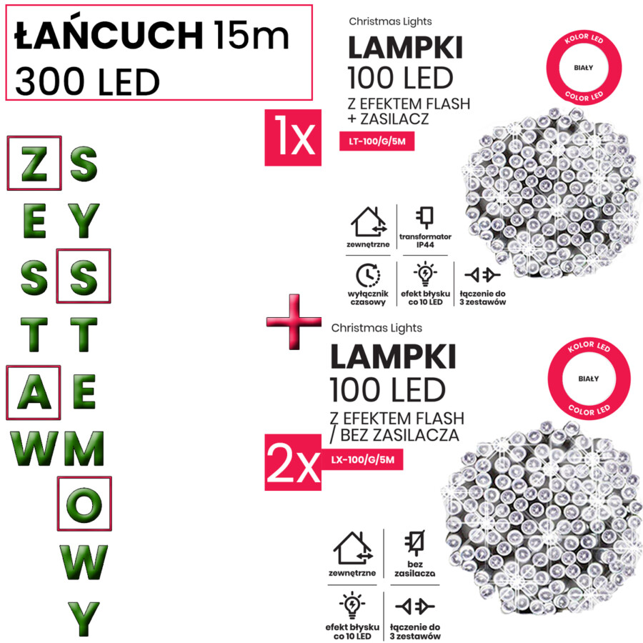 Lampki choinkowe łańcuch 15m 300 LED + flash. Zestaw systemowy (3 komplety)